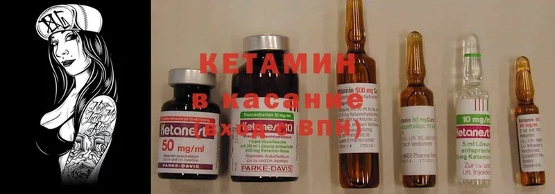 Кетамин ketamine  сколько стоит  Ардатов 