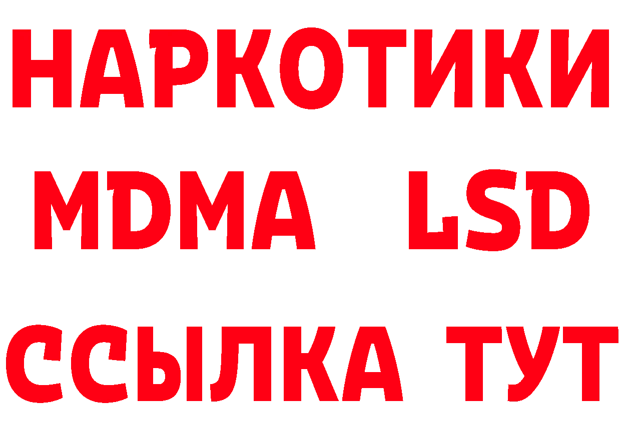 КЕТАМИН VHQ вход площадка OMG Ардатов